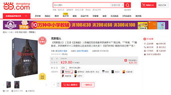2. 字组合 – 化学反应般的创意碰撞