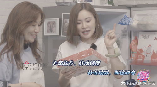 四、 网络时代下的闺蜜网名趋势分析