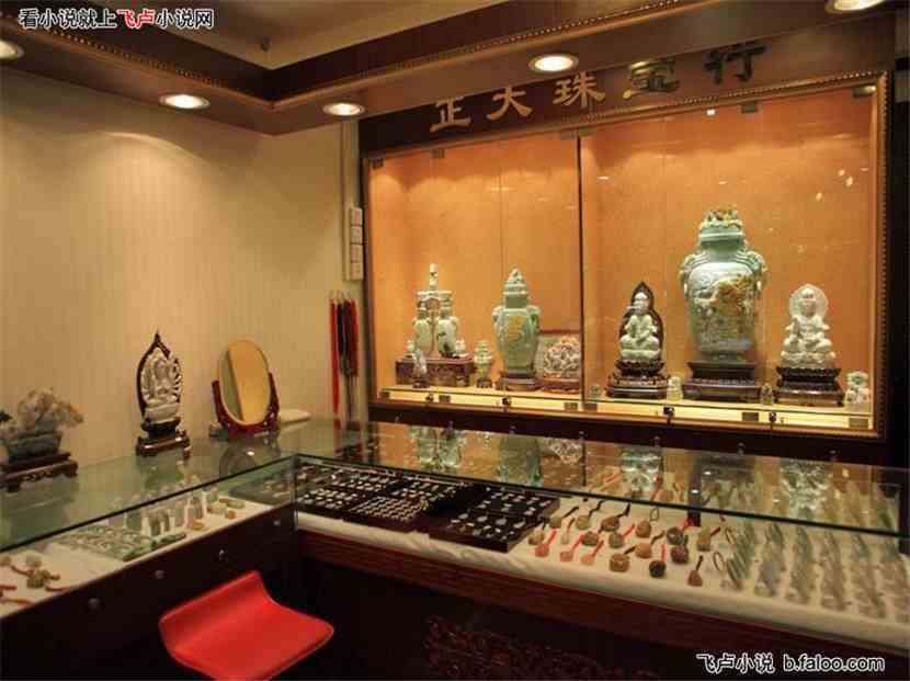 有没有好听别致的珠宝店铺名字大全推荐？