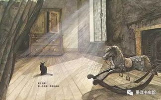 他的一生：一个充满恐怖的故事