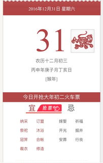 今天农历是哪一天？广东地区今天农历是几号呢？