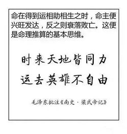 如何判断自己的八字是否吉祥？