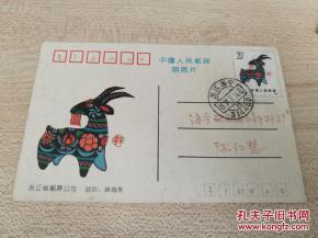 十二生肖投资手机号开运技巧，倪海厦生肖开运方法有哪些？