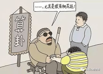 三、心理暗示与认知偏差：解构“准时”体验