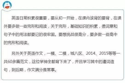 四、 兔：温柔细致与融会贯通