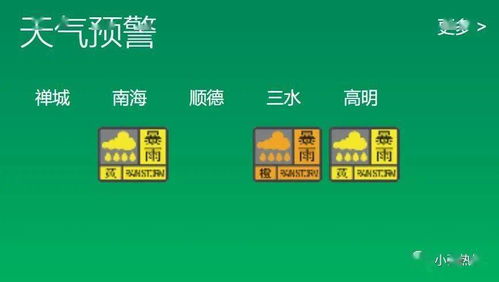 天气玄学：看天吃饭的倒霉景点