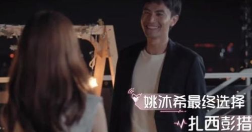 离别决策的动因及其心理状态机制剖析