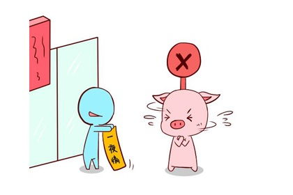 1971年属猪女性在2026年的运势如何？