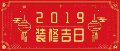 ：动土仪式的文化人类学意涵与空间构建的哲学基础