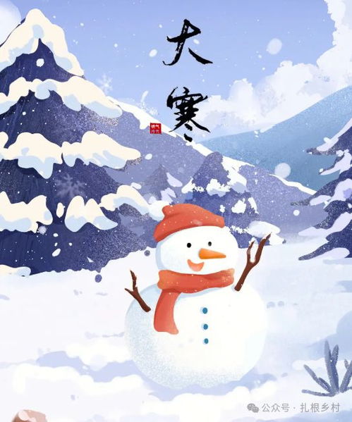 （三）泡温泉与炎热敷疗法