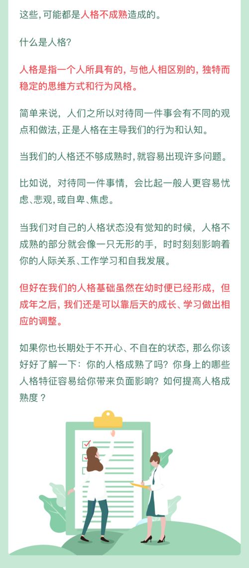 “躬耕之力” 的默化启蒙 : “务 
### “躬耕之力”: “ 
#### ——基于文字学  
 在当代崭新生儿命名实践日益更多元化 的背景下 , “ 
#### (一 ) 
 “ 
#### (二 )  
### (一 )  
####  
#### (二 )  
 “  
### (一 )  
#### (二 )  
 “  
### (一 )  
#### (二 )
