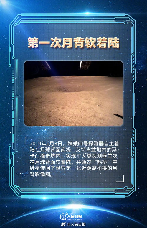 五、 政府机构层面的职务调动案例探究：郝鹏先生案例解析