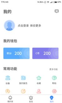 APP下载地狱：老年人的噩梦