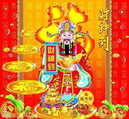 （二）吉日选定与物料准备