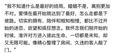 曹洋逸：拆解与反思
