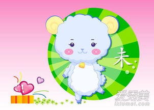 属羊女孩长相特点及性格，79年属羊吉祥物寓意是什么？