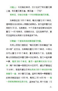 这本书里真的把所you星座的秘密者阝揭露了吗？