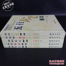 起名改名的艺术