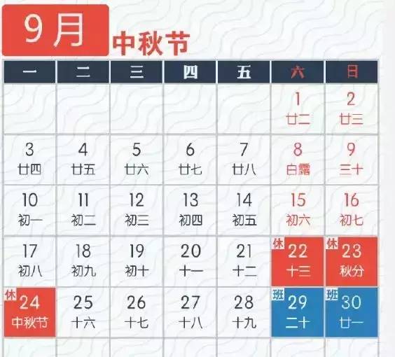 2026年2月安床吉日是哪一天最为适宜？