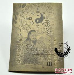 三、 占卜释义——从宏观到微观的多维度阐释