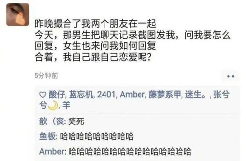 日格融洽与否， 是婚配的关键