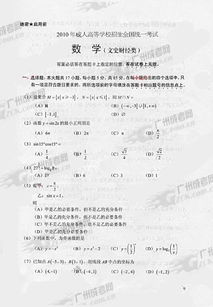：数学之美与潜藏的危机