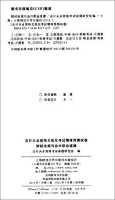 3. 实操步骤概述