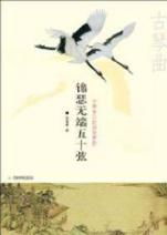 音乐在清韵禅修中的作用
