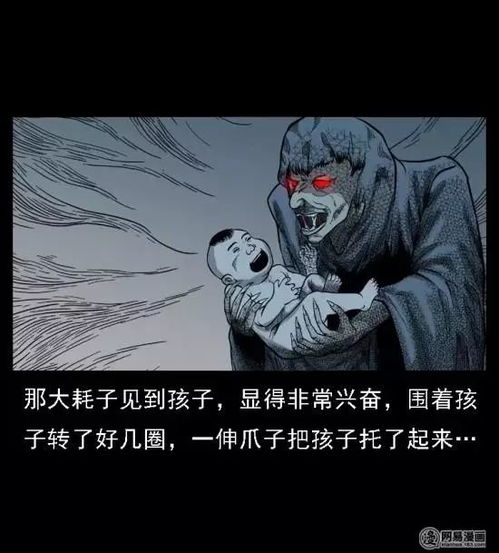 鬼影效果的技术实现