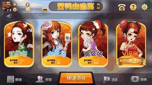 (2) 具体摆设建议