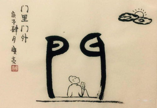 一三自立在门外指什么生肖？一三反复来两次打一生肖是什么意思？这指的是哪个生肖？