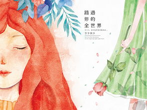 二、 生肖细分情感调适策略