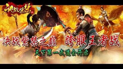 包拯夜审展昭的神秘事件解析
