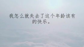 ：情绪低落的普遍性与命运的潜在关联