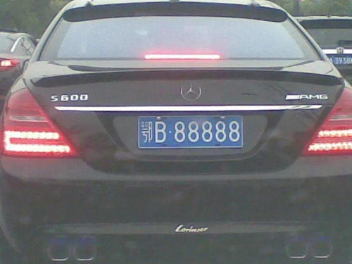 2026年1月新车上牌吉日有哪些，代办新车临时牌照的吉日推荐？