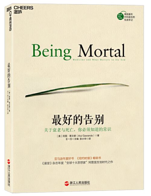 历史案例分析：以为例