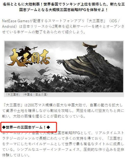 古代典故中的梦与才华