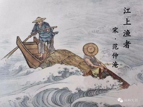 屈原亡魂的夜游