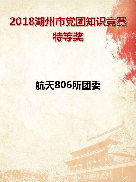 毕业典礼上的泪水和未来的憧憬