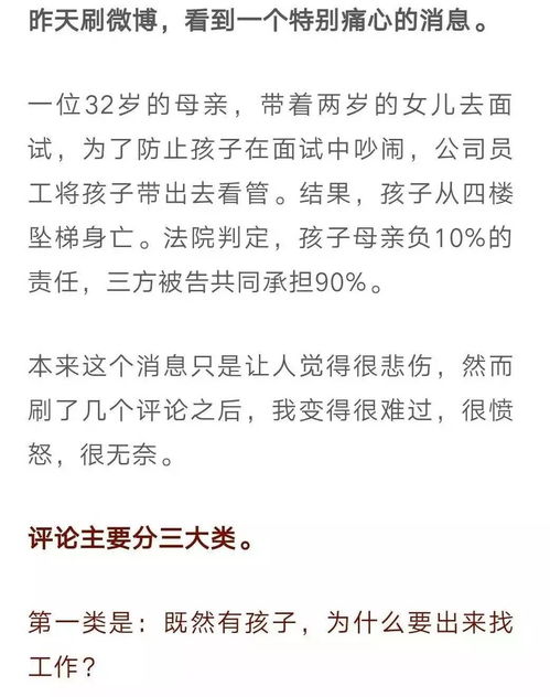 风水学概述及其局限性