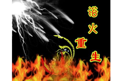 八字中冬字代表什么特殊寓意或象征意义？