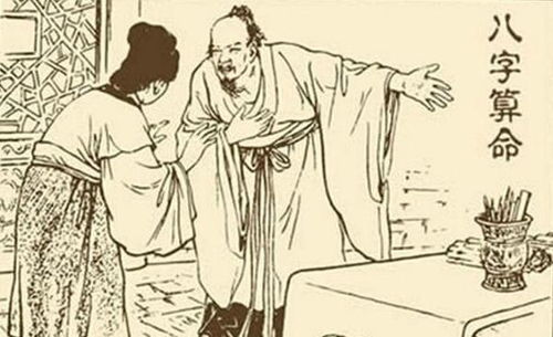 八字不合克妻的说法可信吗？八字不合究竟是什么意思？