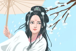 2. 天府女命