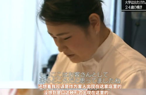 挑剔女人的职业生涯