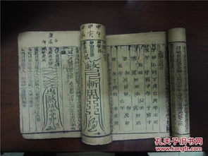 三、  材质与符箓的深层应用