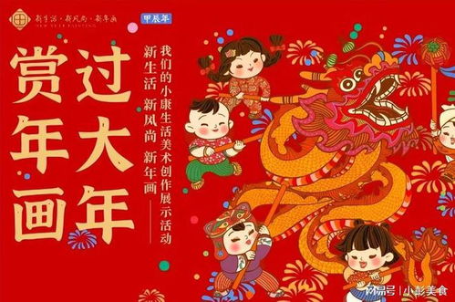 三、  器物符号学的风水寓意与文化隐喻