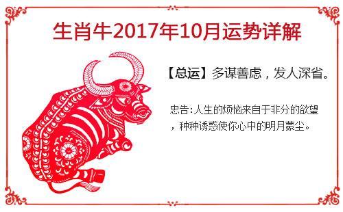 中秋过后哪个生肖财运旺，中秋时代表哪个生肖？