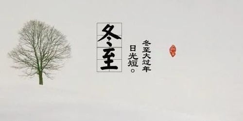 汉武帝改革对正月定位的作用于