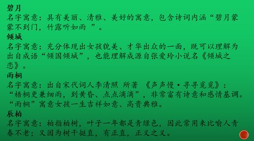 张姓男孩名字中，有没有一个既清冷又儒雅的名字推荐呢？