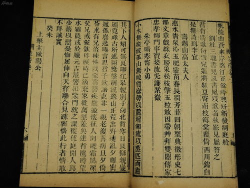 四、 较大陵与卷舌两系——祭祀与口舌之象